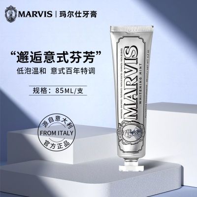 ���ڲ�����MARVIS�����������Ʒ���ױ���ȥ�����¿���MARVIS����˹�������� 42Ԫ
