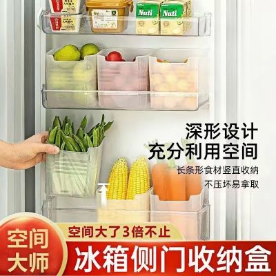 冰箱收纳冷冻食品级分装盒饮料收纳冰箱侧门收纳盒子整理神器通用