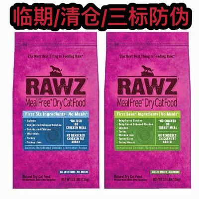 rawz罗斯鸡肉火鸡成幼猫低敏高蛋白全猫粮3.5/7.8磅