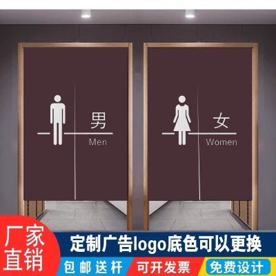 专业定制卫生间门帘男女商用遮挡免打孔安装学校公共厕所隔断半帘