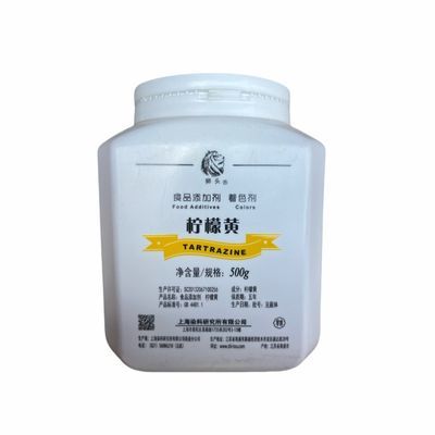 上海狮头牌柠檬黄87食用色素食品级着色剂卤肉500g正品保证商用