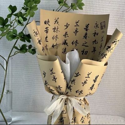 教师节花束半成品花壳创意成品花壳DIY鲜花花束零食花束中号 成品