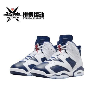 ڲNIKE Air Jordan 6 ѧ Ь 24˿  CT8529-164 783Ԫ