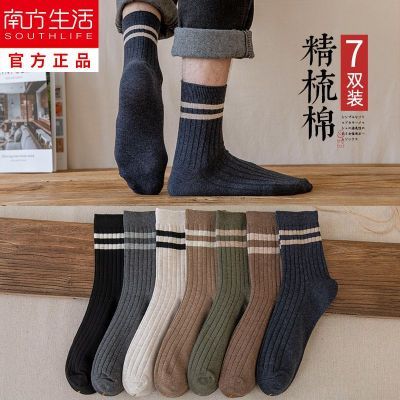 【10A新疆棉】袜子男中筒潮流长袜袜子条纹长筒防臭吸汗加厚
