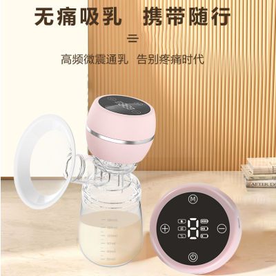 吸奶瓶器智能奶瓶器电动新款哺乳期孕产妇吸奶器单边电动产后