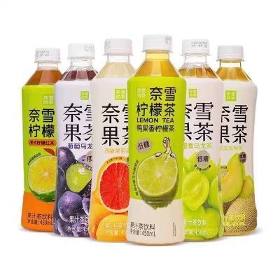 特价清仓奈雪果茶茶饮料蜜桃葡萄西柚混合【10天内发货】