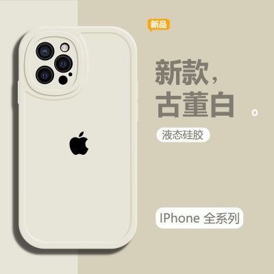 简约苹果14手机壳iPhone13/11pro全包防摔12/xr保护套6s男女ins风