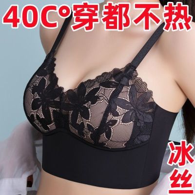 青中老年妈妈冰丝无痕内衣女大码固定杯垫无钢圈聚拢美背抹胸罩夏优惠券