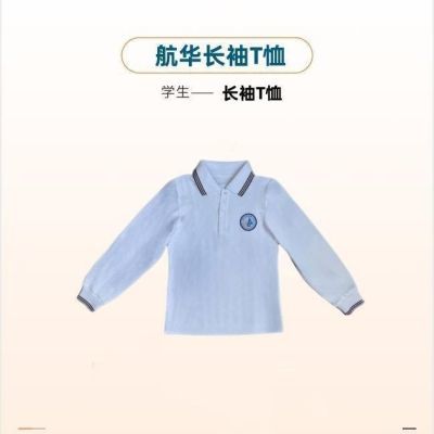 定做全国学校短袖纯棉中小学生男女校服白蓝校服同款套装幼儿园