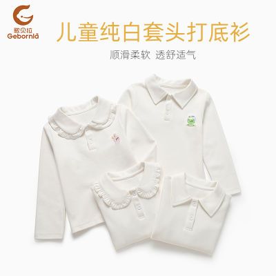 儿童纯色POLO翻领打底衫女童白色校服内搭上衣男童纯棉长袖T