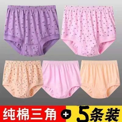 内裤女纯棉中老年妈妈高腰老人宽松大码安全裤三角短裤头全棉抗菌优惠券