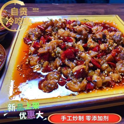 冷吃兔自贡特色美食麻辣鲜香冷热皆宜麻辣兔微辣中辣特麻辣下酒菜