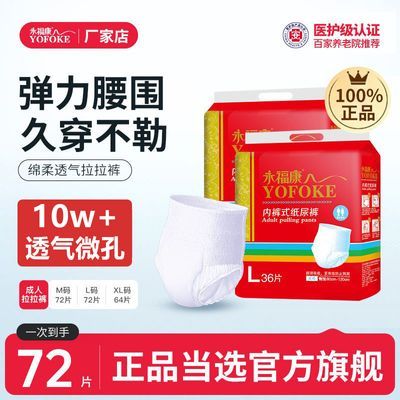 ���ڲ�����������������������������ʪ�ڿ���ֽ���������ר����Ůʿ��� 40.1Ԫ