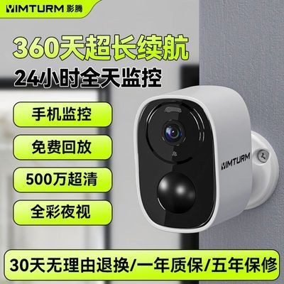 ڲӰͷwifiֻԶ̳4Gͷ131Ԫ