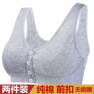 中老年人妈妈文胸无钢圈前扣全棉薄款加大码内衣女纯棉背心式胸罩优惠券