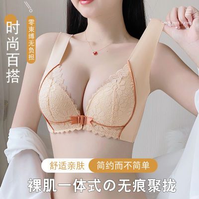 芬悦雨前扣背心士内衣女小胸聚拢大胸显小胸收副乳防下垂美背文胸