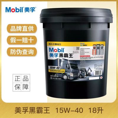 ڲڳڰCF CH CI CK-4 15W-40 20W-50ͻ265.39Ԫ