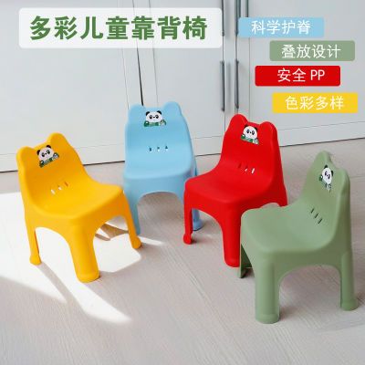 幼儿园靠背坐椅卫生间小凳子家用防滑餐椅塑料椅子加厚新款儿童椅