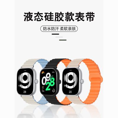 适用vivowatchgt表带新款硅胶磁吸IQOO watc