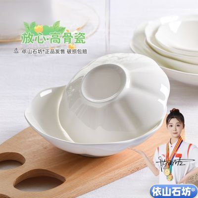 优质纯白无铅骨瓷汤盘菜盘子家用新款荷口饭盘高档陶瓷釉下彩餐具