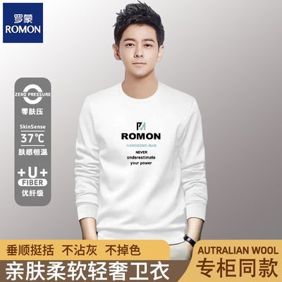 Romon/罗蒙24新款卫衣百搭宽松潮流圆领上衣套头休闲长袖