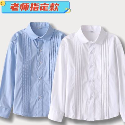 伊顿同款校服女童纯棉白衬衫长袖学生版女孩儿童白色衬衣校园春秋