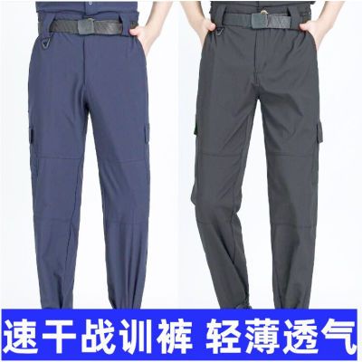 保安工作服速干衣裤子黑色蓝色夏季薄款透气弹力教官服训练作训服