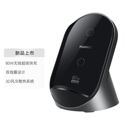 ڲHuawei/Ϊʽ߳80w֧Pura70ProUltra60Pro181Ԫ