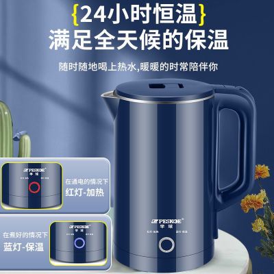 半球烧水壶家用耐用自动断电开水壶3升大容量智能保温烧水壶