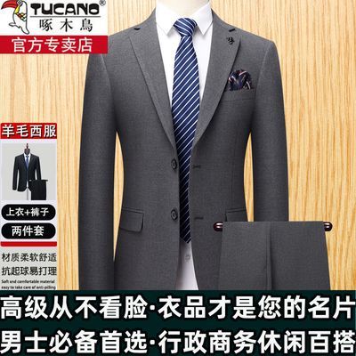 啄木鸟高档西服套装男秋冬厚款免烫商务企业职业装结婚礼服伴郎服