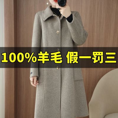 100%纯羊毛大衣女韩版宽松中长款毛呢外套秋冬双面羊绒外套大码厚