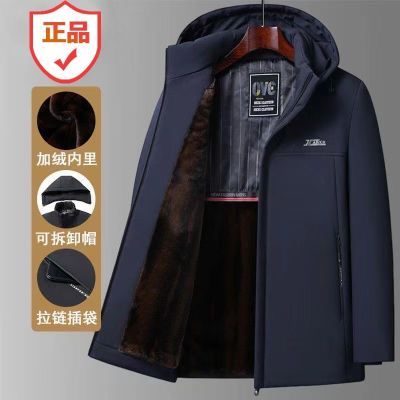 中老年金貂绒派克服男冬季加厚加绒棉衣爸爸休闲保暖防寒棉袄外套