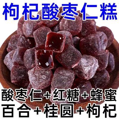 酸枣仁糕金银花去火口臭养生调理罗汉果润喉糖果胖大海零食果糕