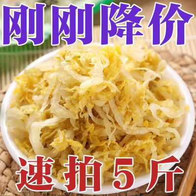 【半价疯抢】东北酸菜酸白菜家用东北酸菜大白菜腌制切丝酸菜饺子