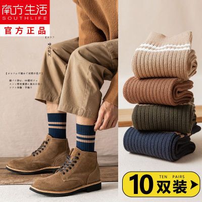 【10A新疆棉】袜子男中筒袜抑菌ins潮吸汗百搭运动中长筒袜