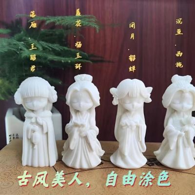 3d娃娃 手工 涂色 古风 彩绘 儿童涂鸦 公主diy立体 摆件宫廷古典