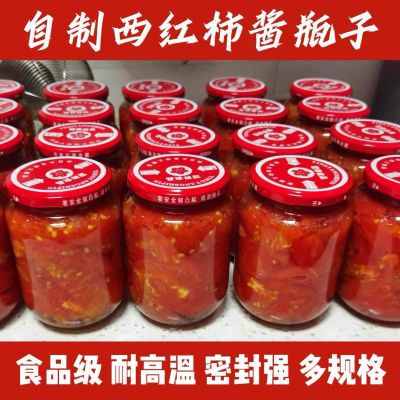 特厚型自制罐头瓶子空瓶带盖耐高温食品级可蒸煮密封罐分装玻璃瓶