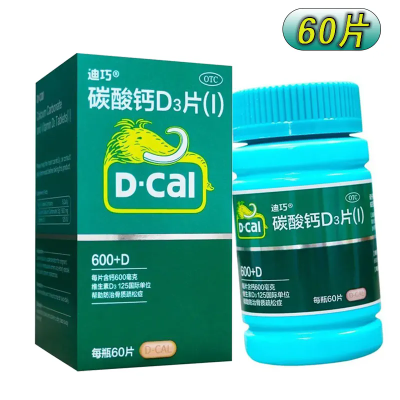 迪巧碳酸钙D3片(I)60片帮助防治骨质疏松症