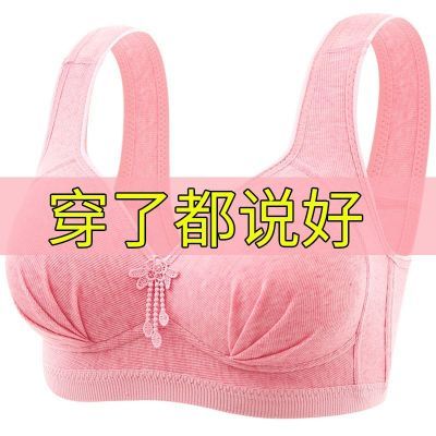 新款来袭大码薄款防下垂收副乳聚拢型无钢圈无磁内衣文胸女士胸罩优惠券