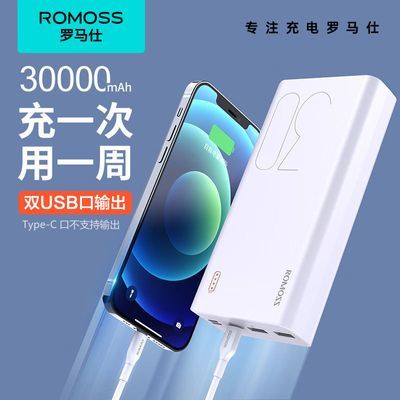 ڲROMOSS/sense8籦30000ЯƶԴ83.9Ԫ
