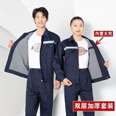 双层加厚工作服装男秋冬季耐脏耐磨工地汽修防尘劳保工装定制套装