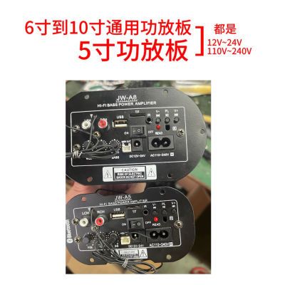 三用大功率内置蓝牙功放板音箱车载低音炮主板音响配件通用hifi