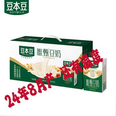 24年8月26产达利园豆本豆豆奶高蛋白非转基因甄豆奶原味学生早餐