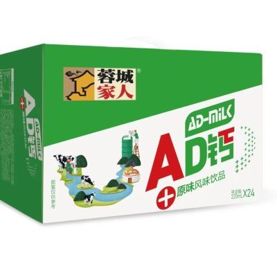 【童年回忆】AD钙大瓶儿童风味饮品早餐饮品整箱