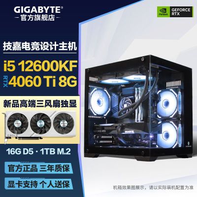 ڲi5 12600KF/RTX4060 TI ħӥ ϷֱDIYװ 4848Ԫ