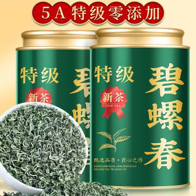 【明前新茶】特级2024碧螺春茶叶嫩芽苏州绿茶花果浓香型耐泡罐装