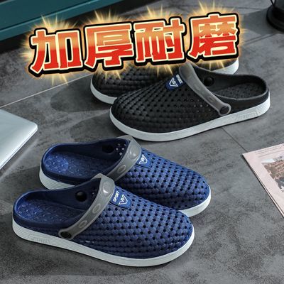 洞洞鞋男款加厚软底外穿鞋子防滑男凉鞋男款网鞋男鞋子沙滩包头鞋