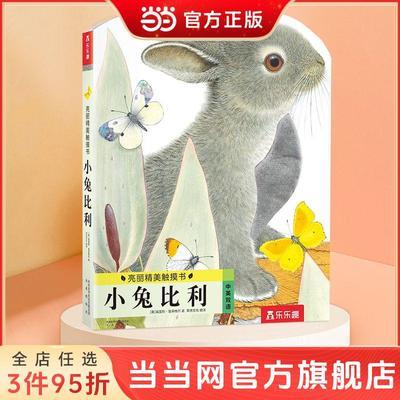 ڲ飺Сñ 0-2걦֪ Ȥͯ鵱 19.2Ԫ