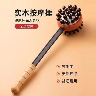 捶背神器捶背器敲打可爱经络拍打棒全身按摩按摩锤中老年新款