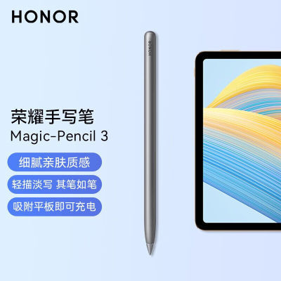 ڲҫ Magic-Pencil 3 ԭװд v9prov8promagic pad2385Ԫ